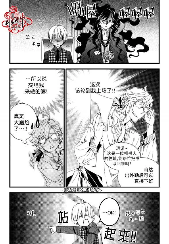 第10话 第15页