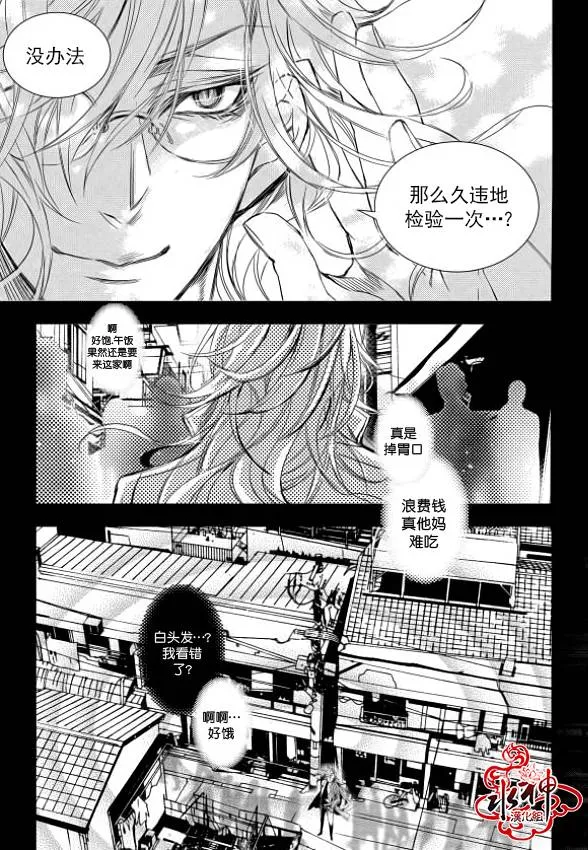 第10话 第18页