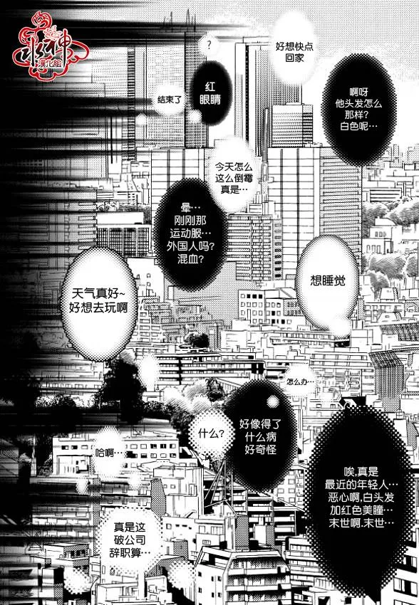 第10话 第19页