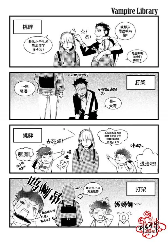 第10话 第21页