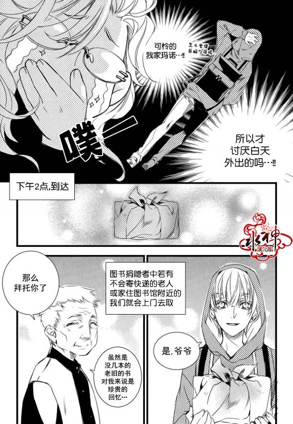 第10话 第22页