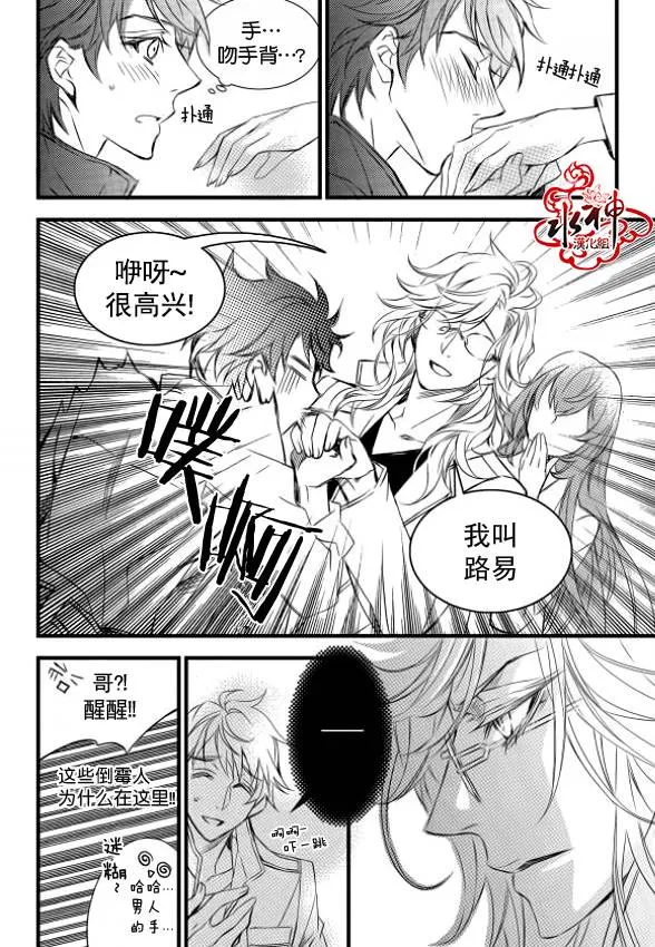 第10话 第35页