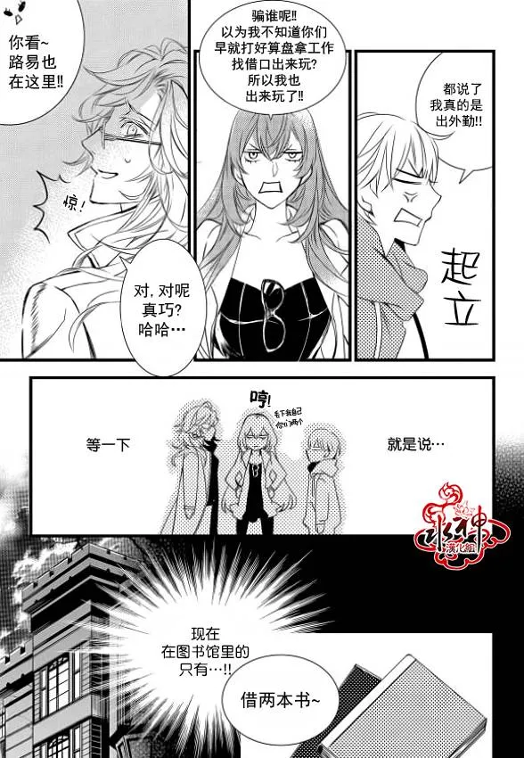 第10话 第36页