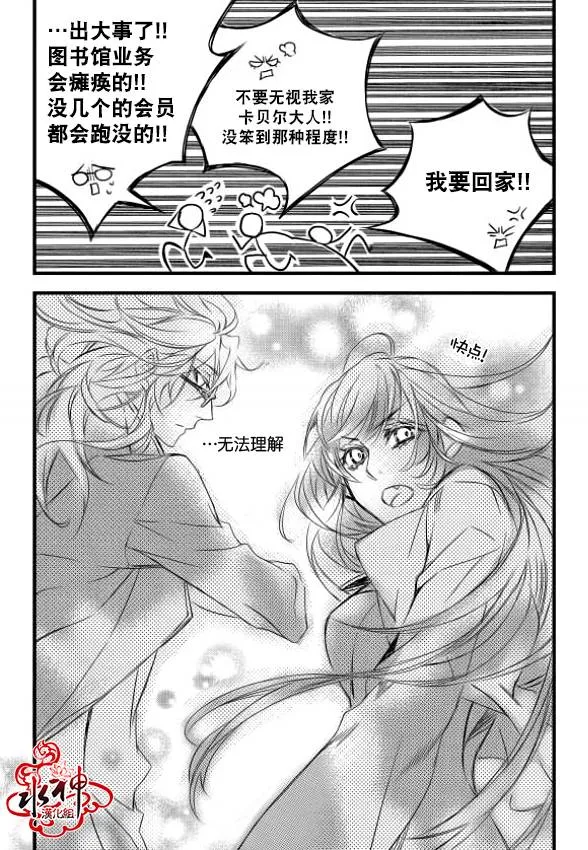 第10话 第38页
