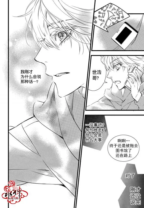 第10话 第39页