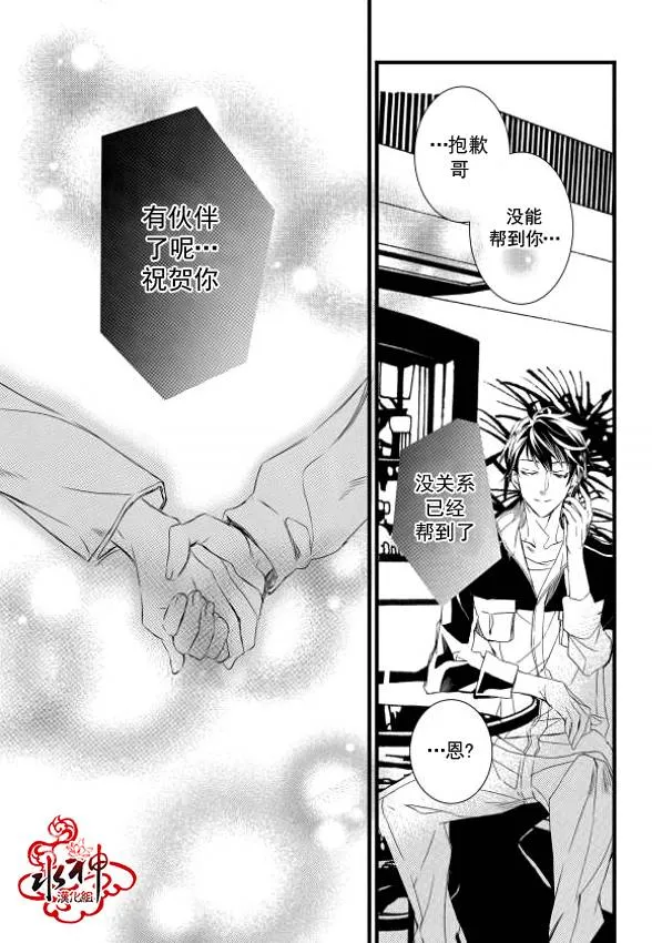 第10话 第40页
