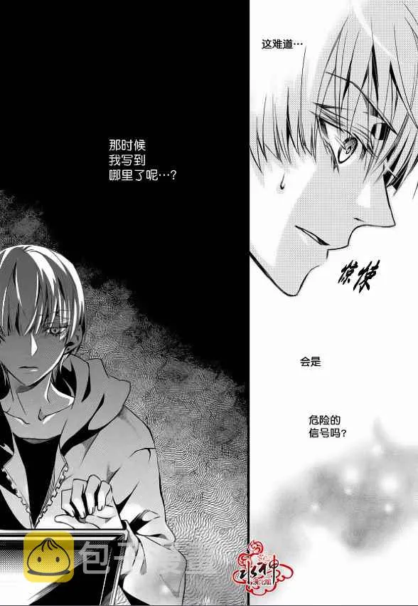 第11话 第4页