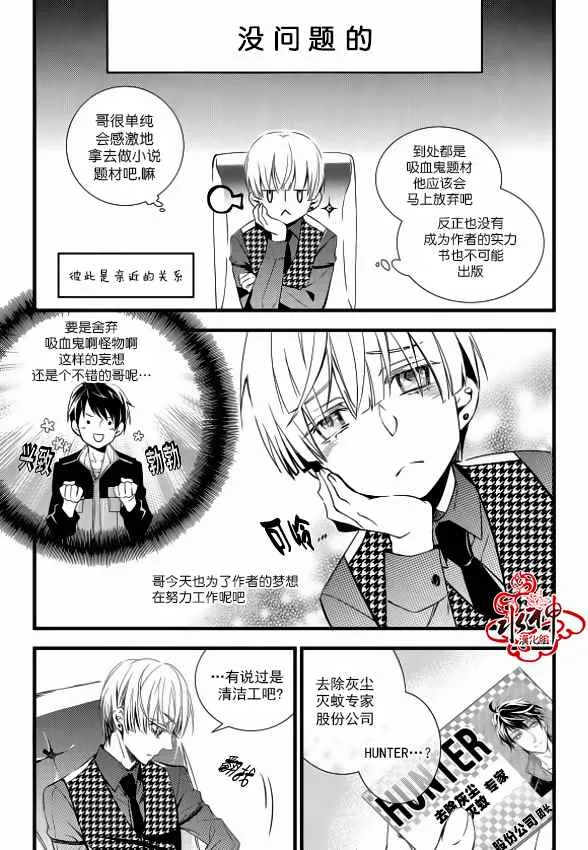第11话 第6页