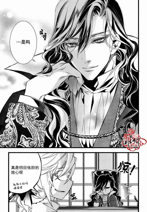 第11话 第8页