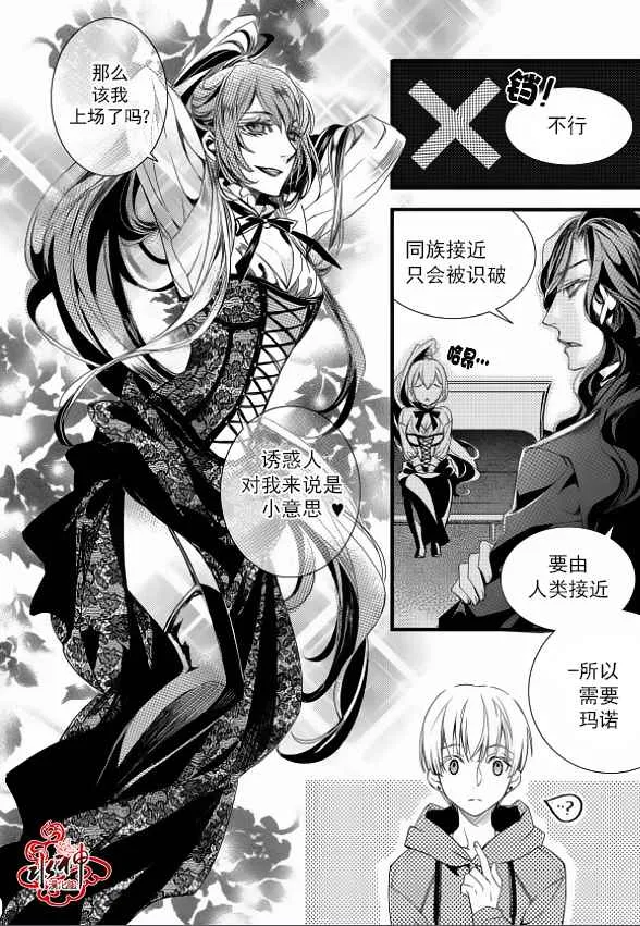 第11话 第13页