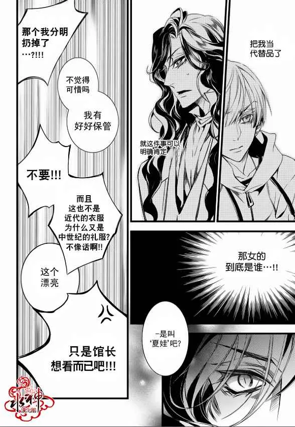 第11话 第15页