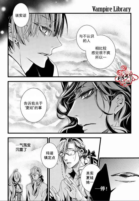 第11话 第17页