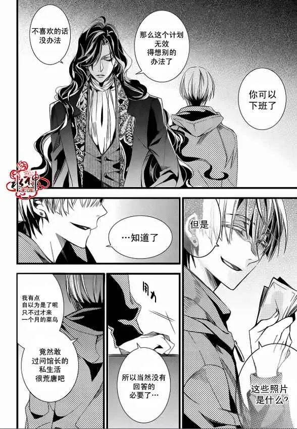 第11话 第19页