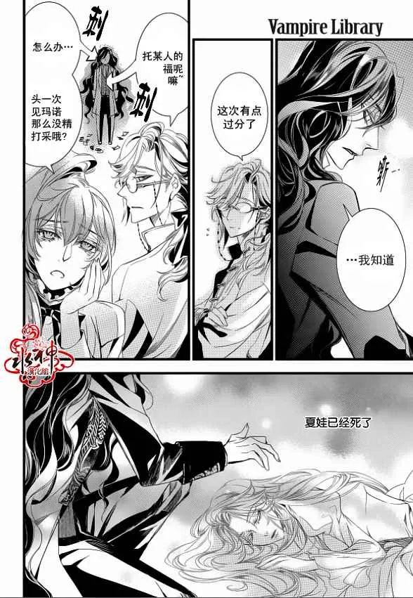 第11话 第21页