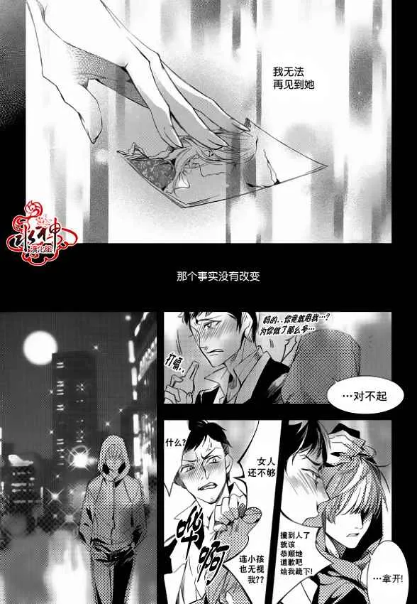 第11话 第22页