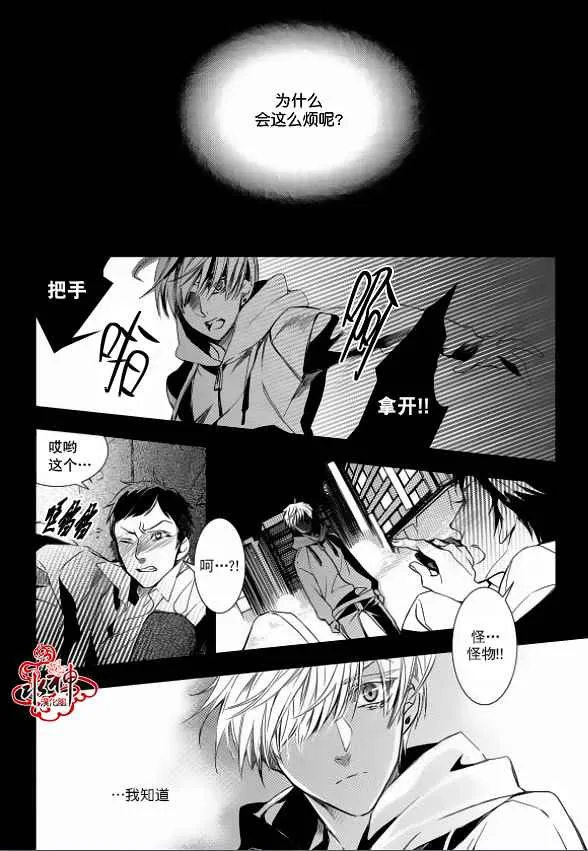 第11话 第23页