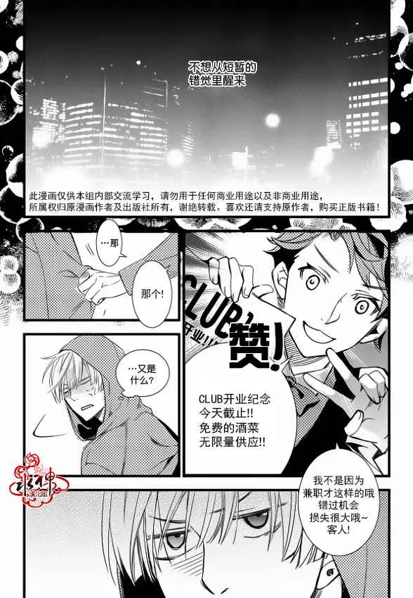 第11话 第25页