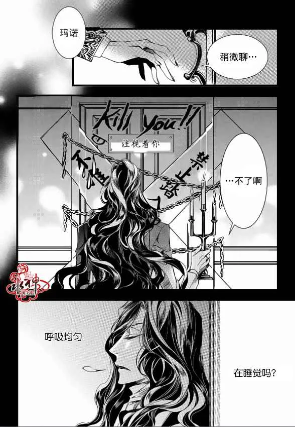 第11话 第28页