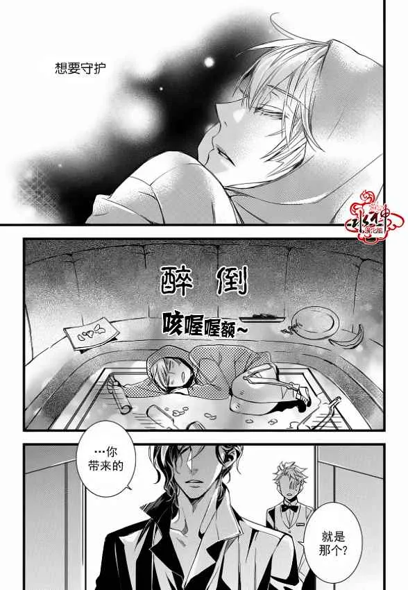 第11话 第31页