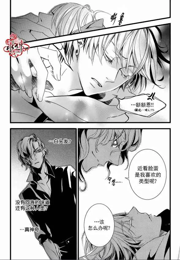 第11话 第34页