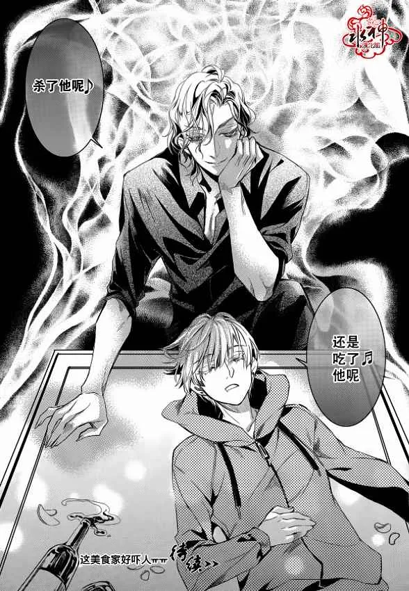 第11话 第35页