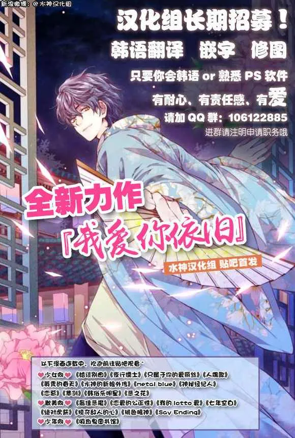 第11话 第37页