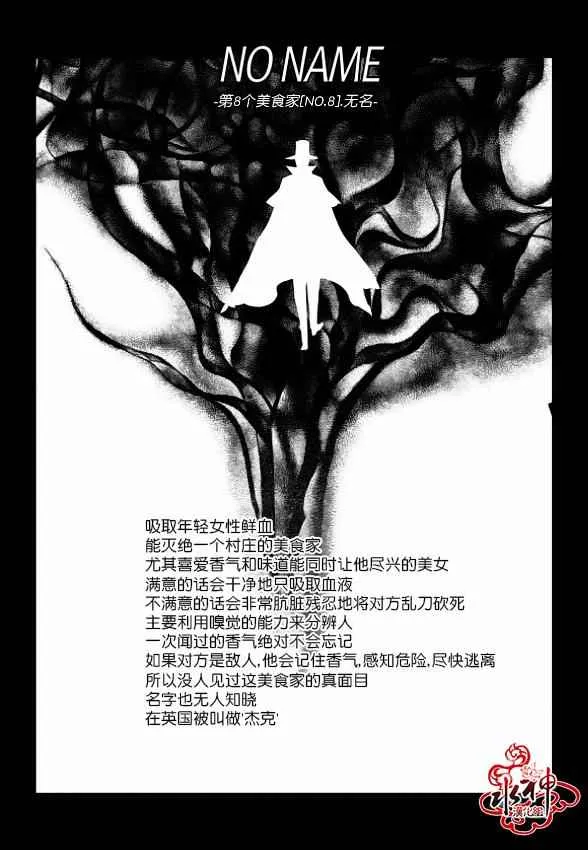 第12话 第3页