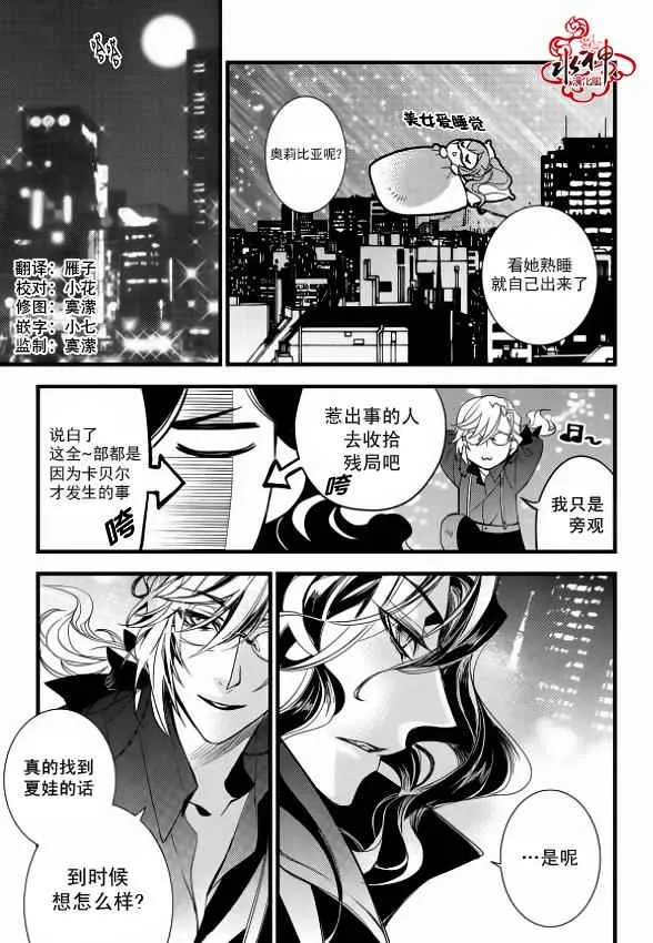 第12话 第22页