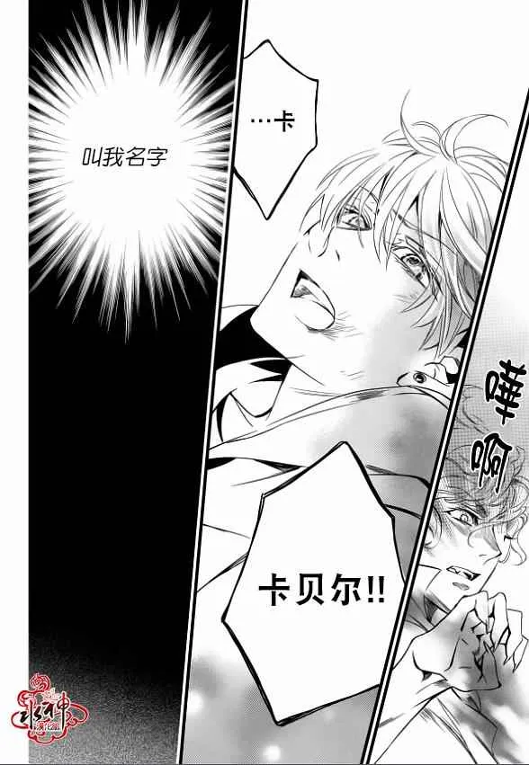 第12话 第27页