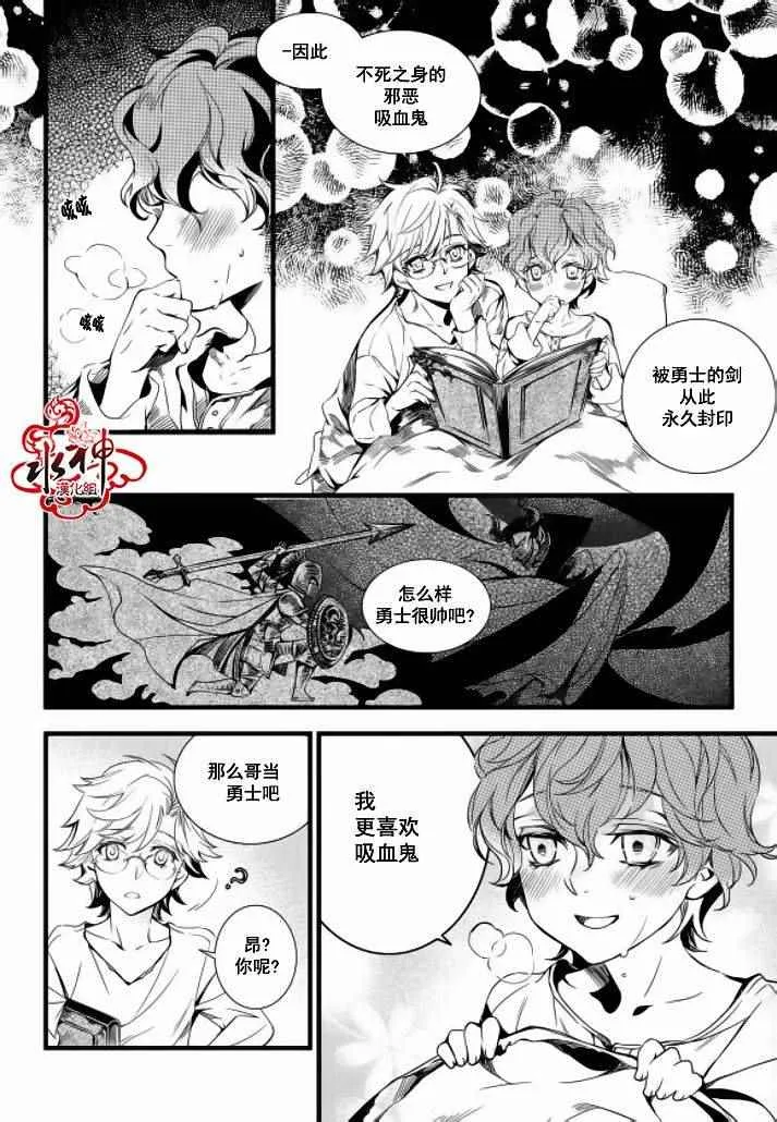 第13话 第2页