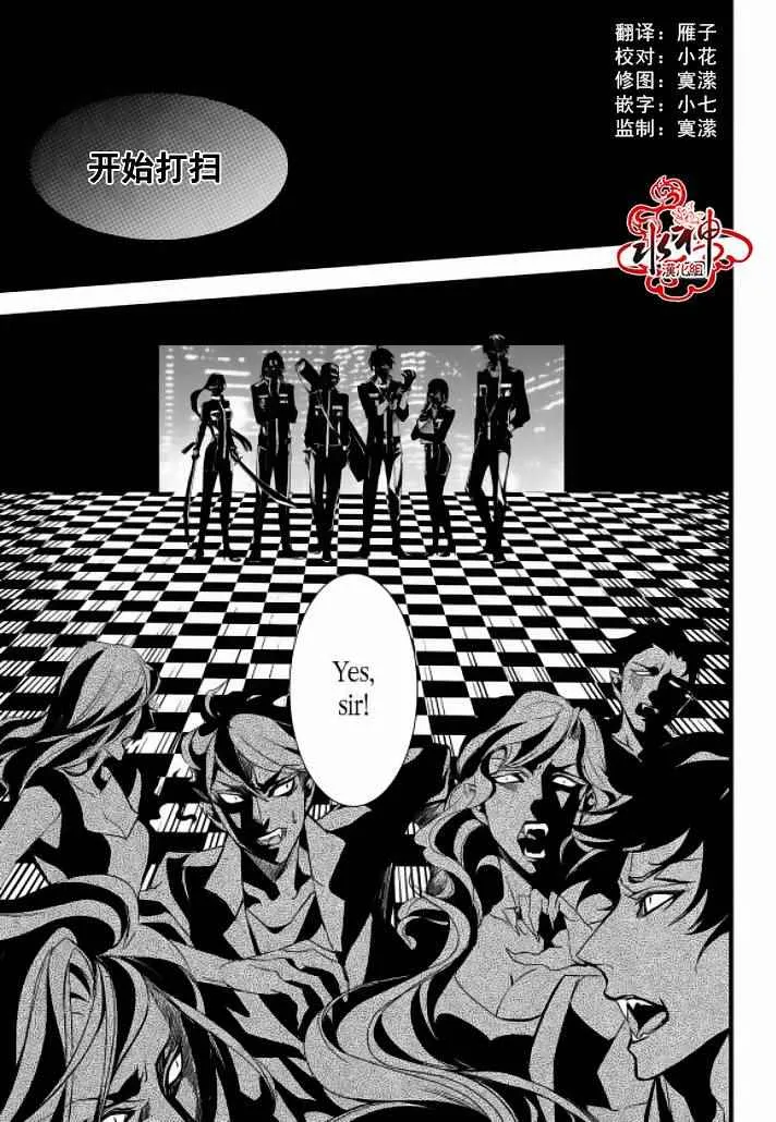 第13话 第7页