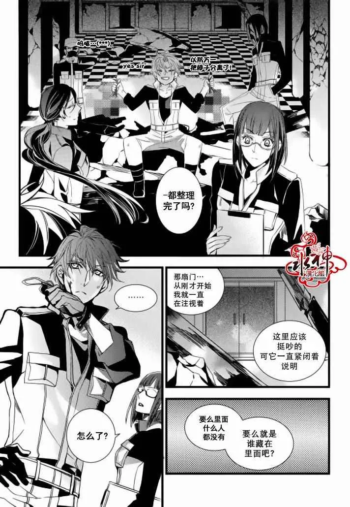 第13话 第15页