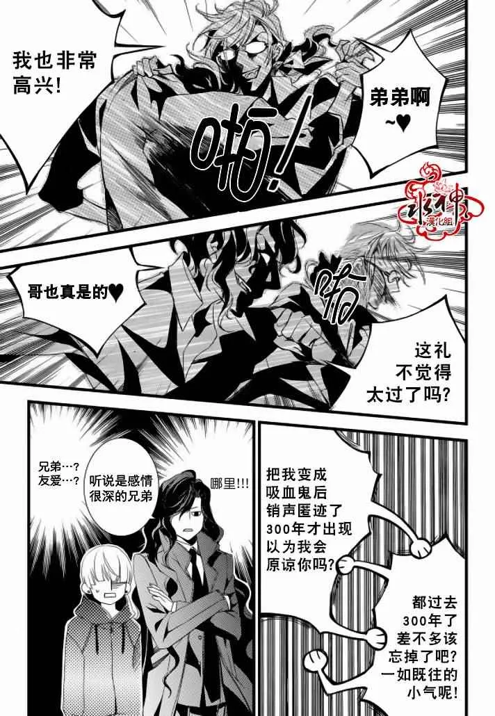 第13话 第17页