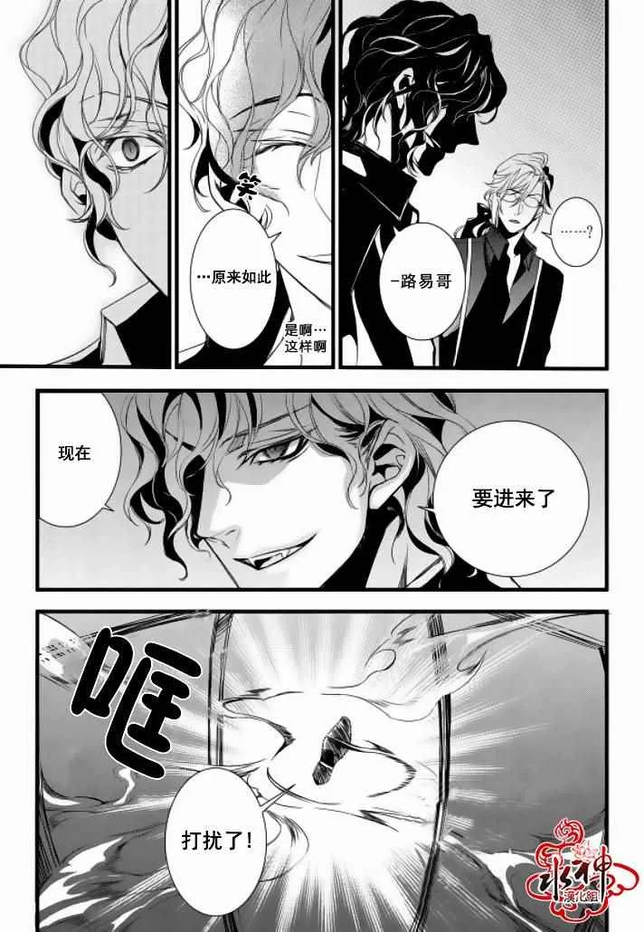第13话 第21页
