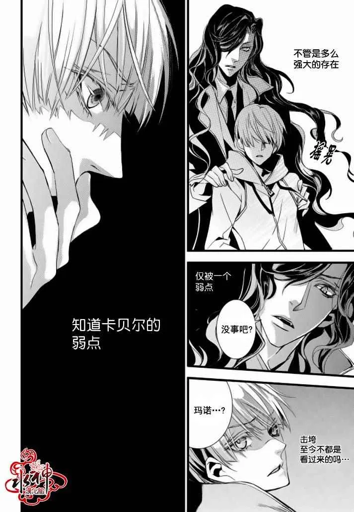 第13话 第27页