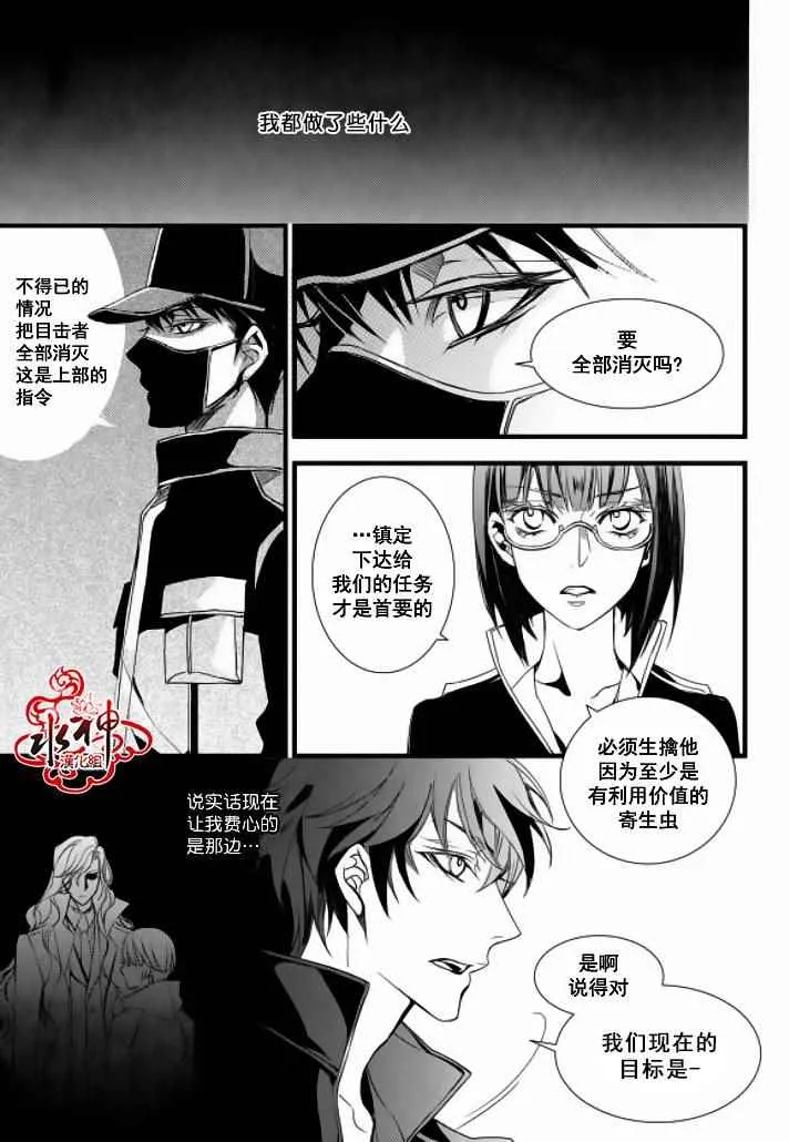 第13话 第28页