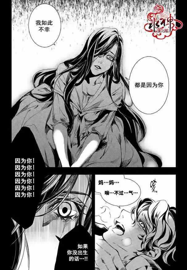 第14话 第11页