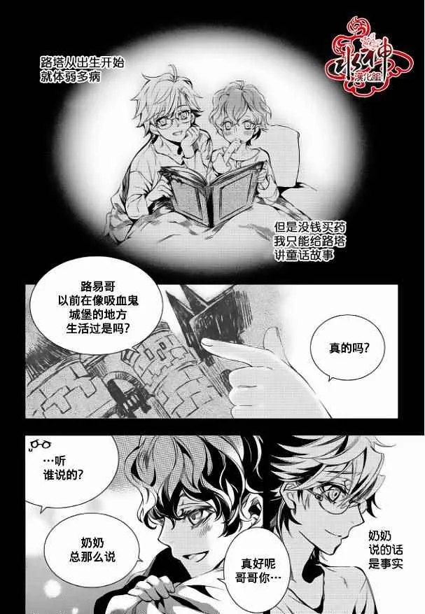 第14话 第14页