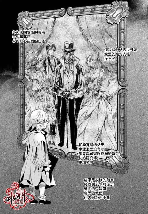第14话 第15页