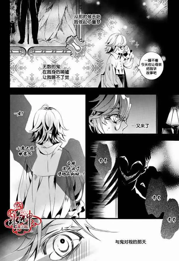 第14话 第16页