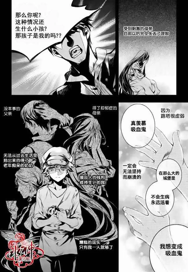 第14话 第18页