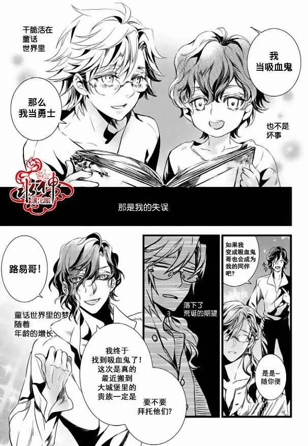 第14话 第19页