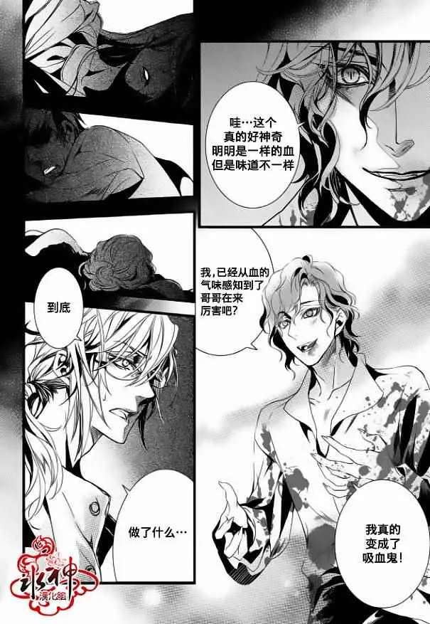 第14话 第22页