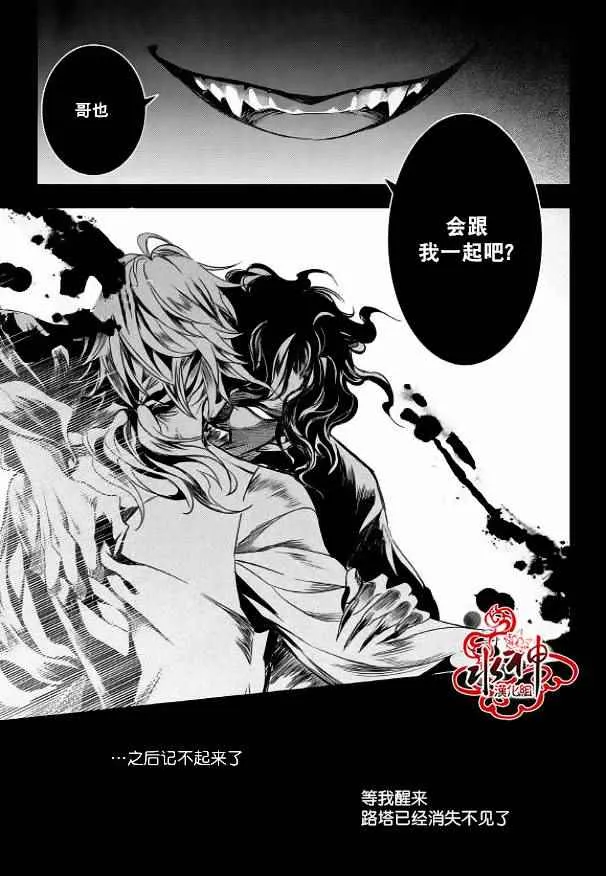 第14话 第23页