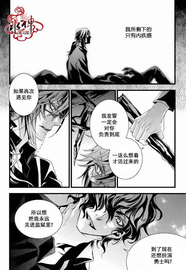 第14话 第24页