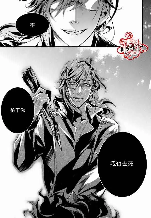 第14话 第25页