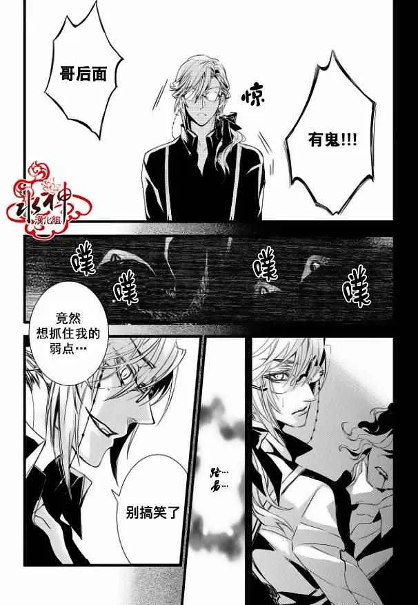 第14话 第27页