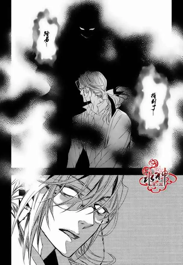 第14话 第28页