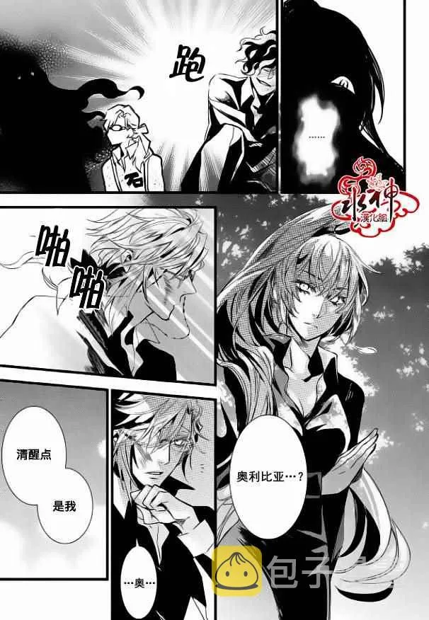 第14话 第29页