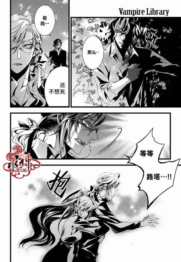 第14话 第30页